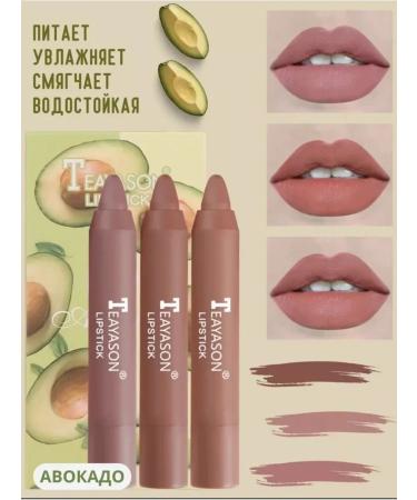 Norovstore Lipstick lip pencil matte cream - Buy Online on GoSupps.com