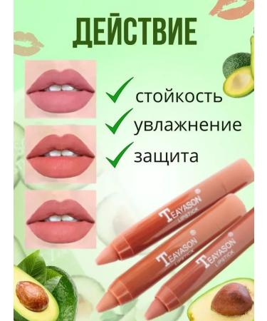 Norovstore Lipstick lip pencil matte cream - Buy Online on GoSupps.com