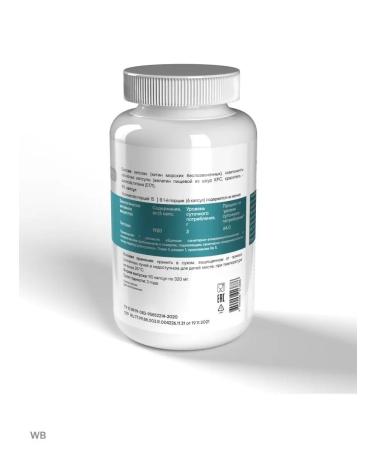 Geon Chitosan for weight loss Chitosan Marine 90 capsules - Buy Online on GoSupps.com