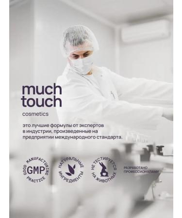 MUCH TOUCH Moisturizer to the face with niacinamide and vitamin C - Buy Online on GoSupps.com
