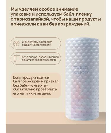 MUCH TOUCH Moisturizer to the face with niacinamide and vitamin C - Buy Online on GoSupps.com