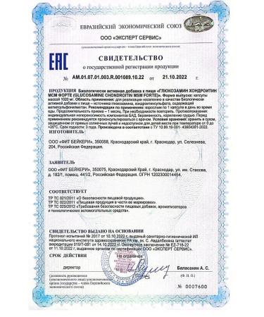 POWERLABS Glucosamine chondroitin MSM in capsules vitamins for joints - Buy Online on GoSupps.com