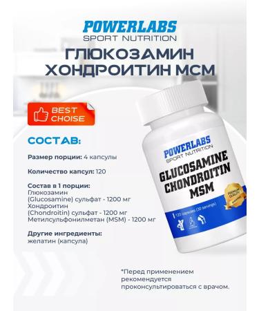 POWERLABS Glucosamine chondroitin MSM in capsules vitamins for joints - Buy Online on GoSupps.com
