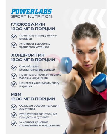 POWERLABS Glucosamine chondroitin MSM in capsules vitamins for joints - Buy Online on GoSupps.com