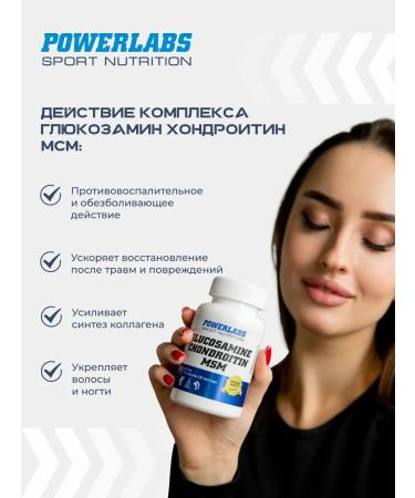 POWERLABS Glucosamine chondroitin MSM in capsules vitamins for joints - Buy Online on GoSupps.com