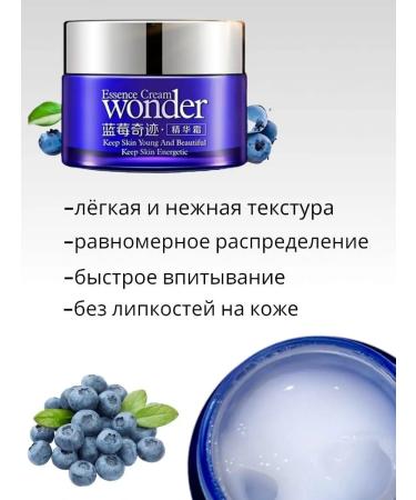PARI-BEAUTY Moisturizing face cream with blueberries - Buy Online on GoSupps.com