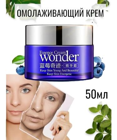 PARI-BEAUTY Moisturizing face cream with blueberries - Buy Online on GoSupps.com