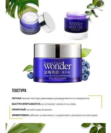 PARI-BEAUTY Moisturizing face cream with blueberries - Buy Online on GoSupps.com