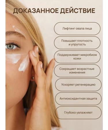 MUCH TOUCH Face cream moisturizing peptide - Buy Online on GoSupps.com