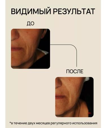 MUCH TOUCH Face cream moisturizing peptide - Buy Online on GoSupps.com