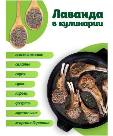 Our Tea Lavender dried phytochai 80 g - Buy Online on GoSupps.com