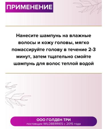 MASIL Probiotic shampoo to protect the color from itching dandruff - Buy Online on GoSupps.com