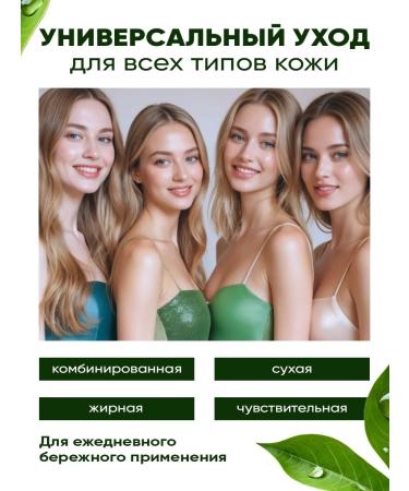 EDEN Moisturizing gel with hydrolates 200 ml - Buy Online on GoSupps.com