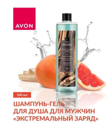 AVON SHAMPUN-GEL SOVING "Extreme Charging"