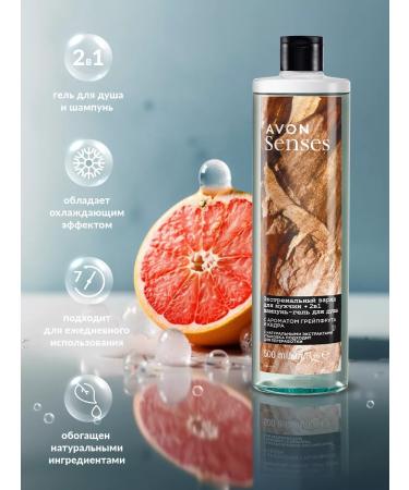 AVON SHAMPUN-GEL SOVING "Extreme Charging" - Buy Online on GoSupps.com