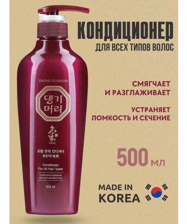 Daeng Gi Meo Ri Hair conditioner 500 ml