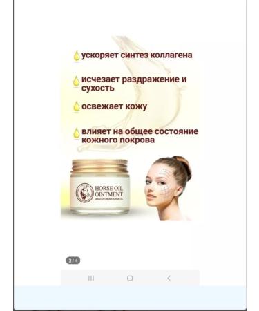 Beauty secret Face cream moisturizer anti -aging nutritional 70 g - Buy Online on GoSupps.com
