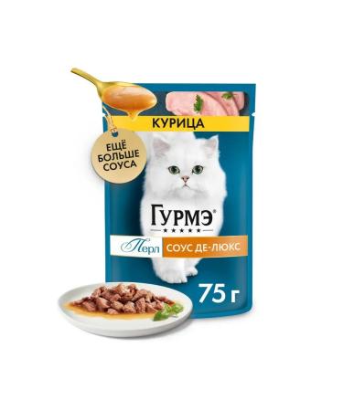 Gourmet Wet food for cats with chicken in luxurious sauce 26 pcs - Buy Online on GoSupps.com