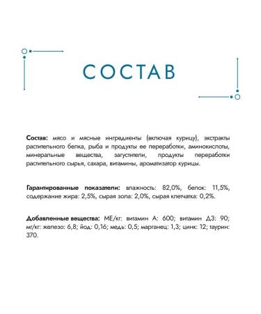 Gourmet Wet food for cats with chicken in luxurious sauce 26 pcs - Buy Online on GoSupps.com