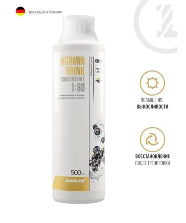 maxler Vitamin Drink Concentrate 500 ml currant