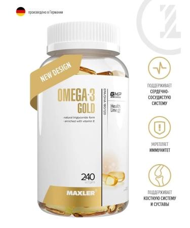 maxler Omega-3 Gold 240 pcs