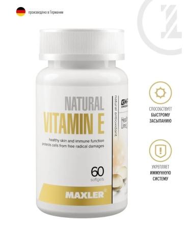 maxler Natural Vitamin E 150 mg 60 pcs