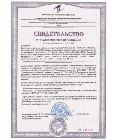 maxler Natural Vitamin E 150 mg 60 pcs - Buy Online on GoSupps.com