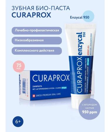 Curaprox Enzycal 950 PPM toothpaste with 6 years
