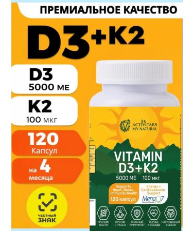 Super Nutrition Multivitamins vitamins D3 K2 - Buy Online on GoSupps.com