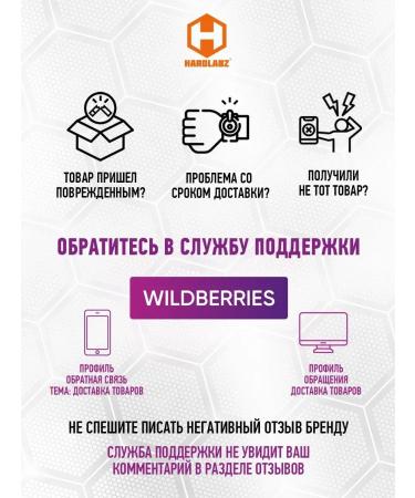 Hardlabz PUMP Pump Pump 60 ml of 12pcs apple-slobber - Buy Online on GoSupps.com