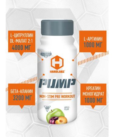 Hardlabz PUMP Pump Pump 60 ml of 12pcs apple-slobber - Buy Online on GoSupps.com