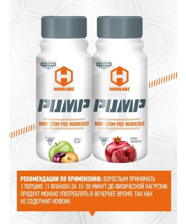 Hardlabz PUMP Pump Pump 60 ml of 12pcs apple-slobber - Buy Online on GoSupps.com