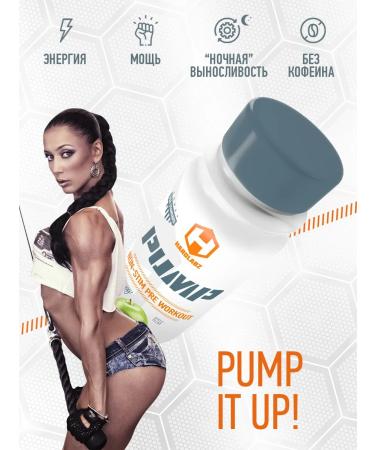 Hardlabz PUMP Pump Pump 60 ml of 12pcs apple-slobber - Buy Online on GoSupps.com