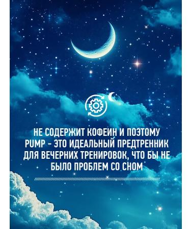 Hardlabz PUMP Pump Pump 60 ml of 12pcs apple-slobber - Buy Online on GoSupps.com