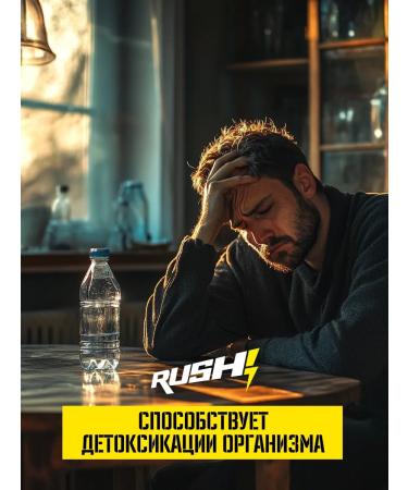 Hardlabz Rush pre -training complex! Shots 60 ml 12 pcs cherry - Buy Online on GoSupps.com