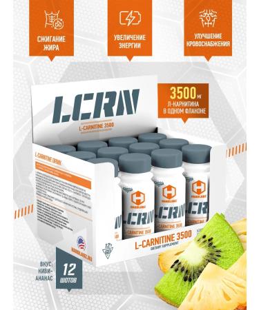 Hardlabz L-carnitine 3500 liquid 60ml 12pcs Energetik kiwi-ananas - Buy Online on GoSupps.com
