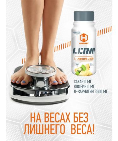 Hardlabz L-carnitine 3500 liquid 60ml 12pcs Energetik kiwi-ananas - Buy Online on GoSupps.com