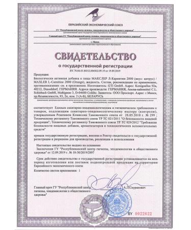 maxler L-Carnitine 2000 1l Citrus Frequency Fatigue - Buy Online on GoSupps.com