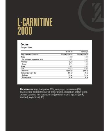 maxler L-Carnitine 2000 Frequgering Fool 1l Lemon-Green Tea - Buy Online on GoSupps.com