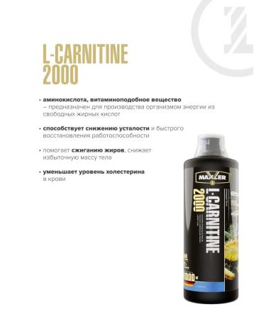 maxler L-Carnitine 2000 Frequenter 1l Pineapple - Buy Online on GoSupps.com