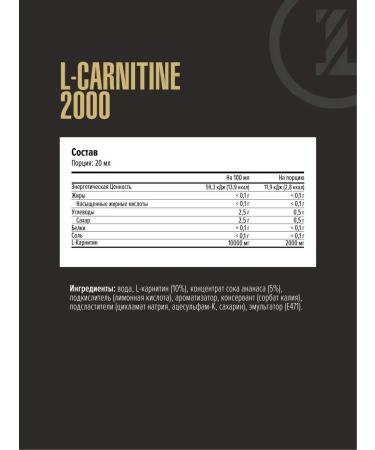 maxler L-Carnitine 2000 Frequenter 1l Pineapple - Buy Online on GoSupps.com