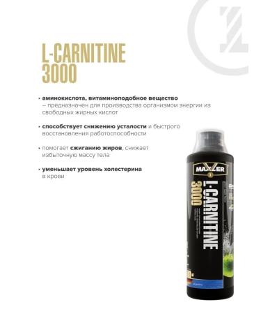 maxler L-Carnitine fat burner 3000 500 ml green apple - Buy Online on GoSupps.com