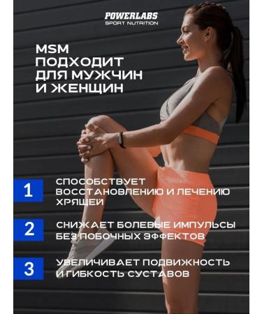 POWERLABS MSM for joints and ligaments MSM - Buy Online on GoSupps.com