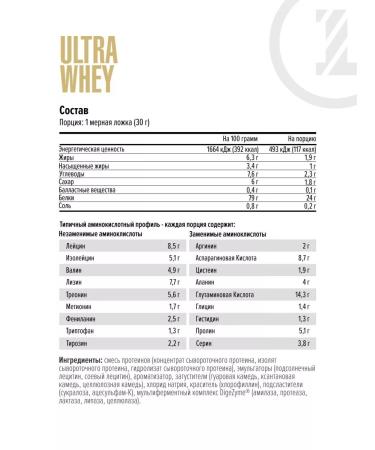 Whey -coil protein Ultra Whey 1500g pistachi belt chocolate - Buy Online on GoSupps.com