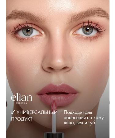 ELIAN RUSSIA Face blush Liquid Liquid Blush 03 Cute - Buy Online on GoSupps.com