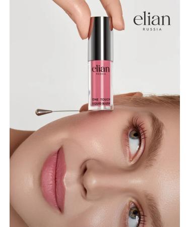 ELIAN RUSSIA Face blush Liquid Liquid Blush 03 Cute - Buy Online on GoSupps.com