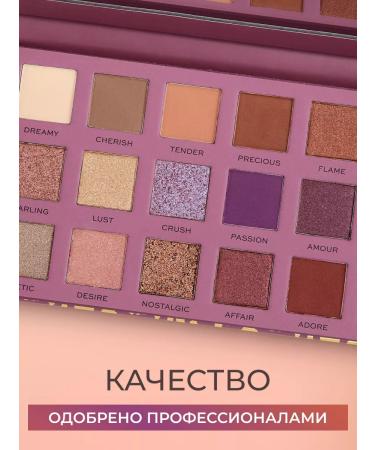 REVOLUTION PRO Palette eye shadows for New Neutrals Romance - Buy Online on GoSupps.com