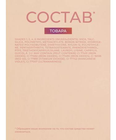 REVOLUTION PRO Palette eye shadows for New Neutrals Romance - Buy Online on GoSupps.com