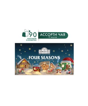 Ahmad Tea Four Seasons Gift set Tea in bags of 15 tastes 90pcs