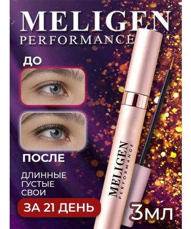 Wheral for the growth of eyebrows and eyelashes Meligen Performance